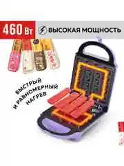 Вафельница для венских и бельгийских вафель GFGRIL GFW-029 Вафельные палочки"