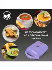 Вафельница для венских и бельгийских вафель GFGRIL GFW-029 Вафельные палочки"