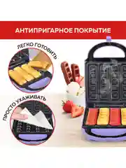 Вафельница для венских и бельгийских вафель GFGRIL GFW-029 Вафельные палочки"