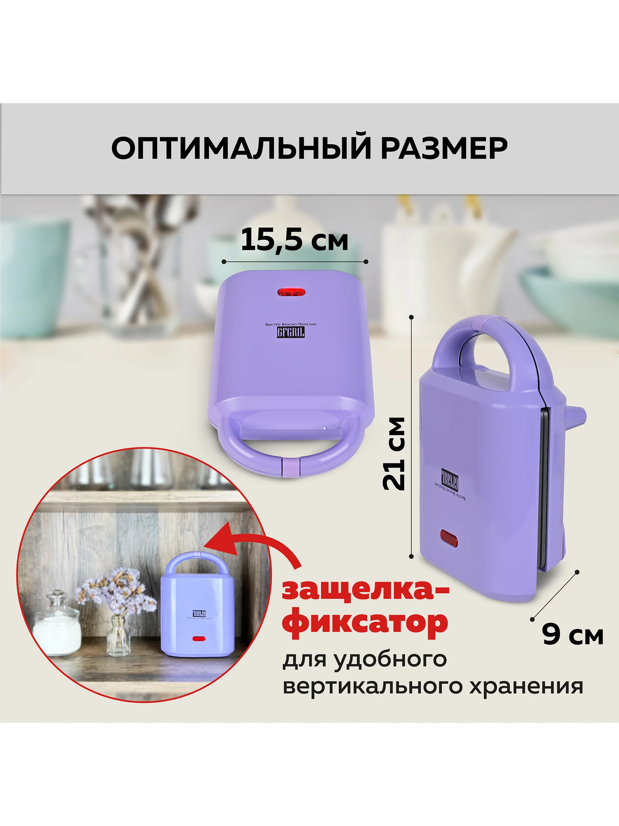 Вафельница для венских и бельгийских вафель GFGRIL GFW-029 Вафельные палочки"