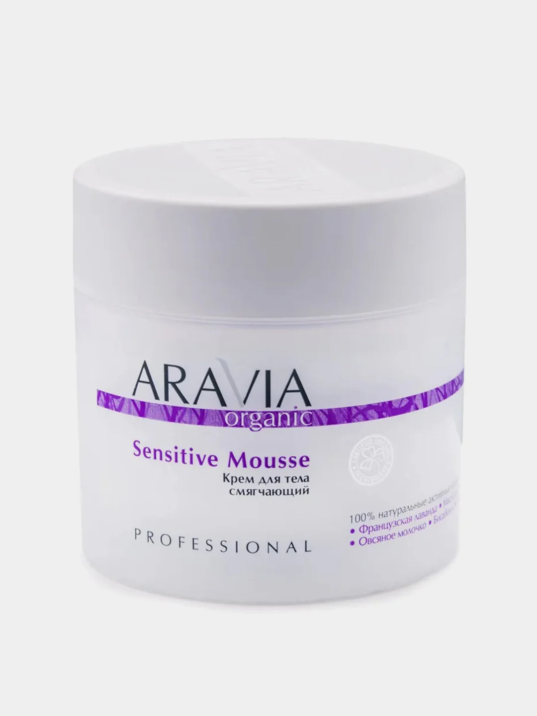 Крем для тела смягчающий ARAVIA Organic Sensitive Mousse, 300 мл