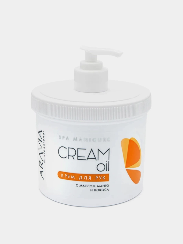 Крем для рук ARAVIA Cream Oil, с маслом кокоса и манго, 550 мл