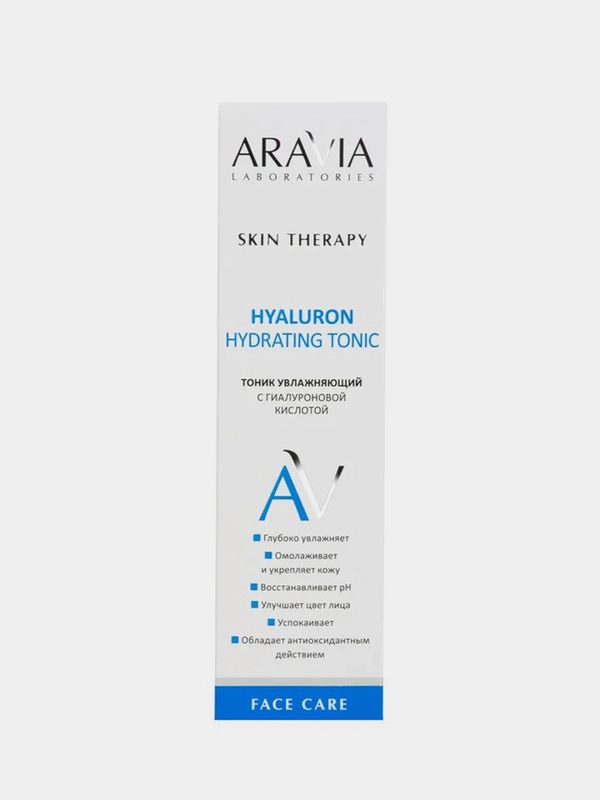 Тоник увлажняющий ARAVIA HYALURON HYDRATING TONIC, с гиалуроновой кислотой, 200 мл