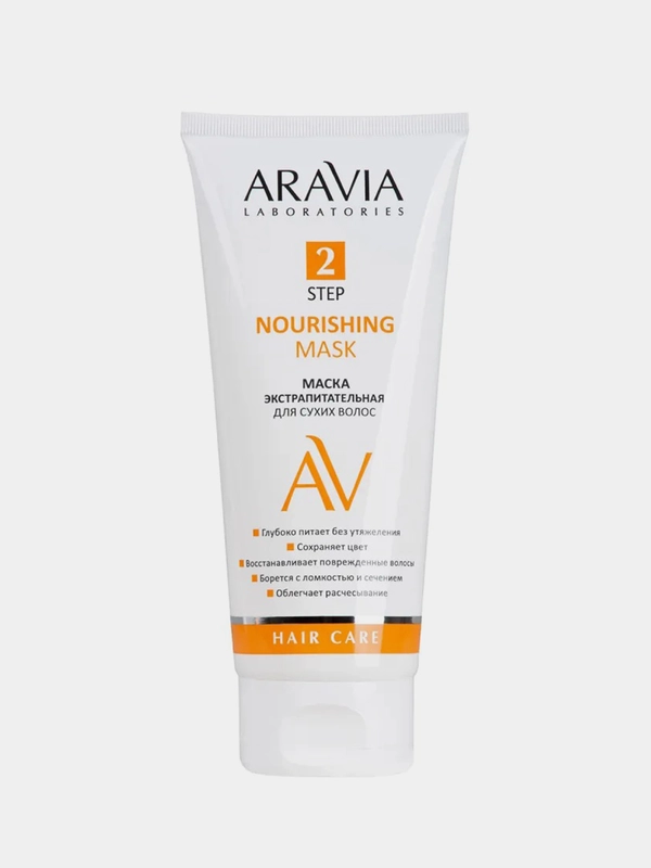 Маска экстрапитательная ARAVIA Nourishing Mask, для сухих волос, 200 мл