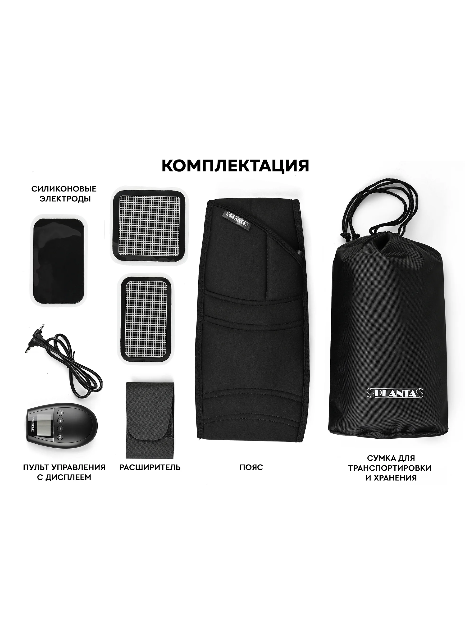Миостимулятор PLANTA EMS-400
