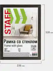 Рамка для фото 21х30 см А4 Staff 391333, стекло, багет 18 мм МДФ, венге, комплект 3 шт