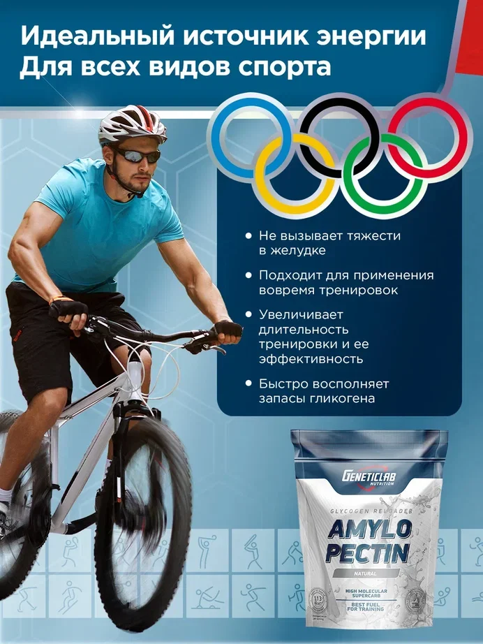 Гейнер AMYLOPECTINE GeneticLab Nutrition, без вкуса, 1000 г