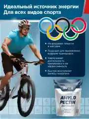Гейнер AMYLOPECTINE GeneticLab Nutrition, без вкуса, 1000 г
