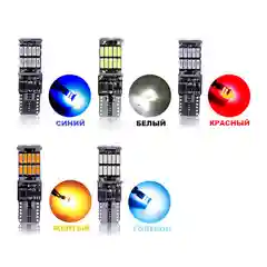 Синий лампа габаритов, светодиодная, с обманкой, 5 цветов, T10, W5W, 26 SMD, 12V