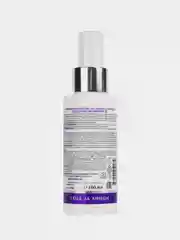Омолаживающий крем ARAVIA COLLAGEN ACTIVE CREAM, с нативным коллагеном, SPF 20, 100 мл