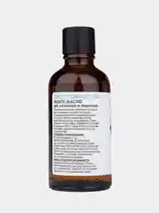 Умное масло для маникюра и педикюра Aravia Professional Smart Molecular Oil, 50 мл