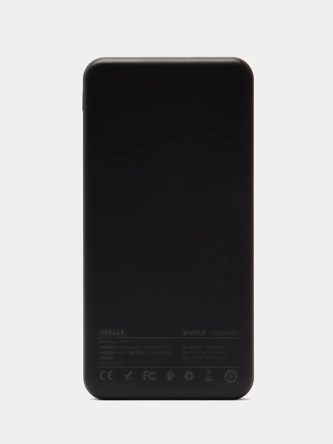 Белый повербанк 10000 mAh внешний аккумулятор PowerBank