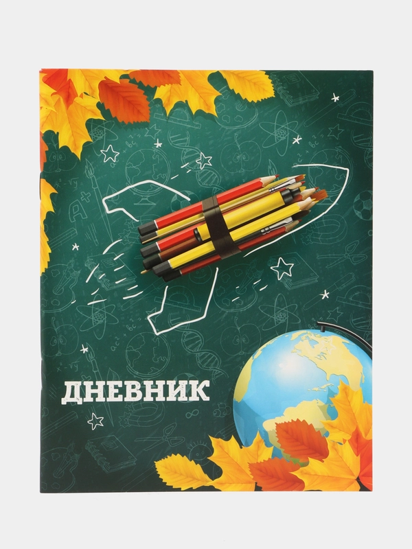 Дневник универсальный для  1-11 классов, мягкая обложка, 40 листов