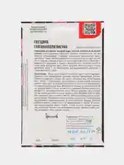 Гвоздика Гратианополитанская (семена,цветы)