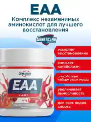 Незаменимые аминокислоты "ЕАА" Geneticlab,  225 гр