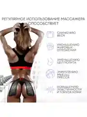 Массажер для тела миостимулятор тренажер мышц ягодиц PLANTA EMS-250