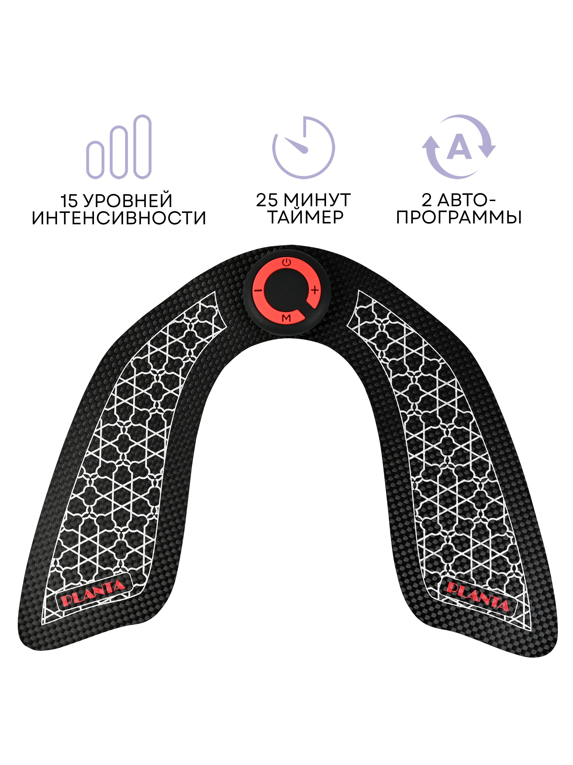 Массажер для тела миостимулятор тренажер мышц ягодиц PLANTA EMS-250