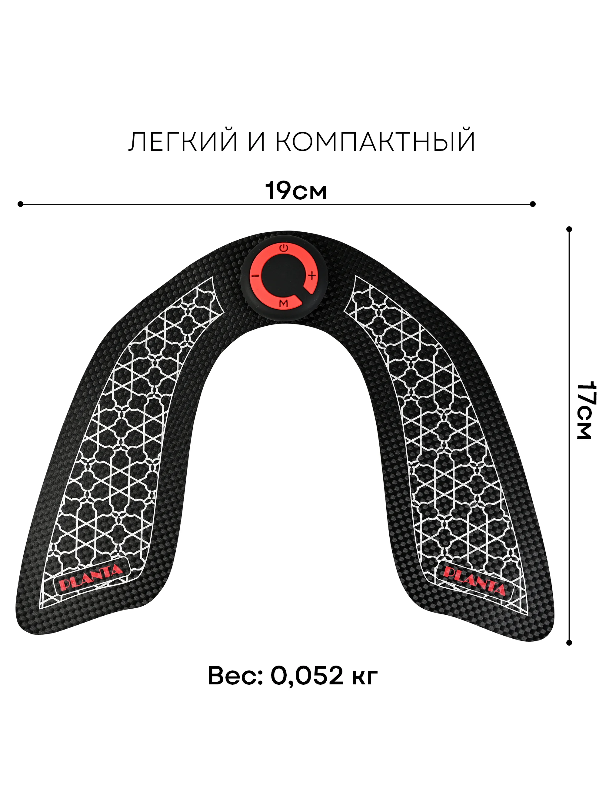 Массажер для тела миостимулятор тренажер мышц ягодиц PLANTA EMS-250