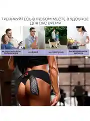 Массажер для тела миостимулятор тренажер мышц ягодиц PLANTA EMS-250