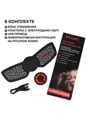 Массажер для тела миостимулятор тренажер мышц универсальный PLANTA EMS-100