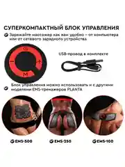 Массажер для тела миостимулятор тренажер мышц универсальный PLANTA EMS-100