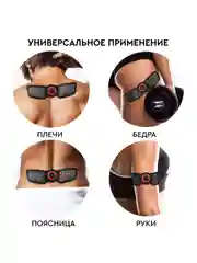 Массажер для тела миостимулятор тренажер мышц универсальный PLANTA EMS-100