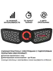 Массажер для тела миостимулятор тренажер мышц универсальный PLANTA EMS-100