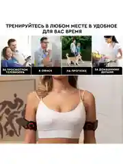 Массажер для тела миостимулятор тренажер мышц универсальный PLANTA EMS-100