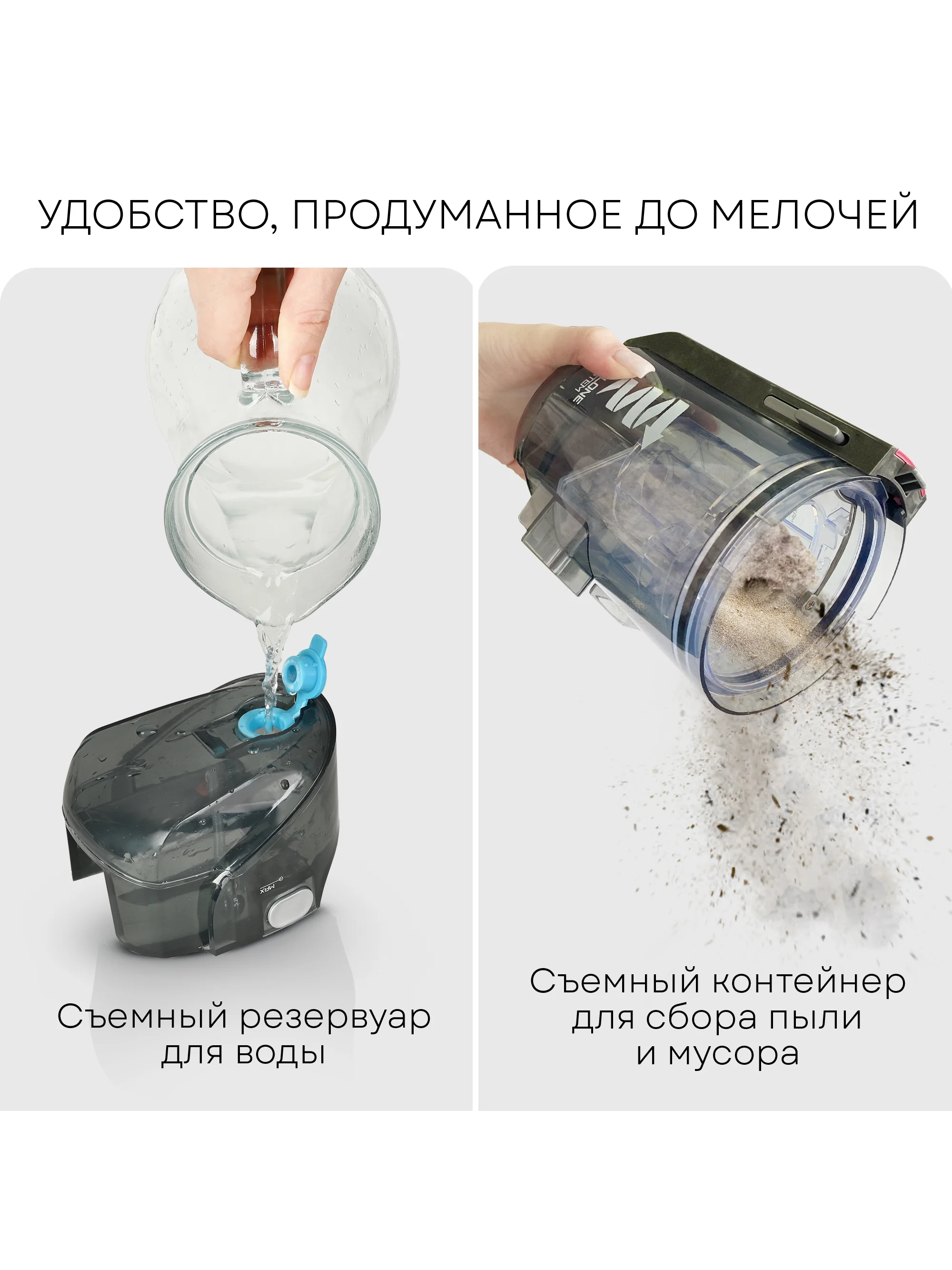 Вертикальный паровой пылесос 6 в 1 PLANTA PL-SC301, сухая и влажная уборка