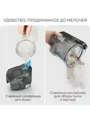 Вертикальный паровой пылесос 6 в 1 PLANTA PL-SC301, сухая и влажная уборка