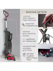 Вертикальный паровой пылесос 6 в 1 PLANTA PL-SC301, сухая и влажная уборка