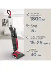 Вертикальный паровой пылесос 6 в 1 PLANTA PL-SC301, сухая и влажная уборка