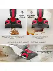 Вертикальный паровой пылесос 6 в 1 PLANTA PL-SC301, сухая и влажная уборка