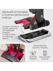 Вертикальный паровой пылесос 6 в 1 PLANTA PL-SC301, сухая и влажная уборка