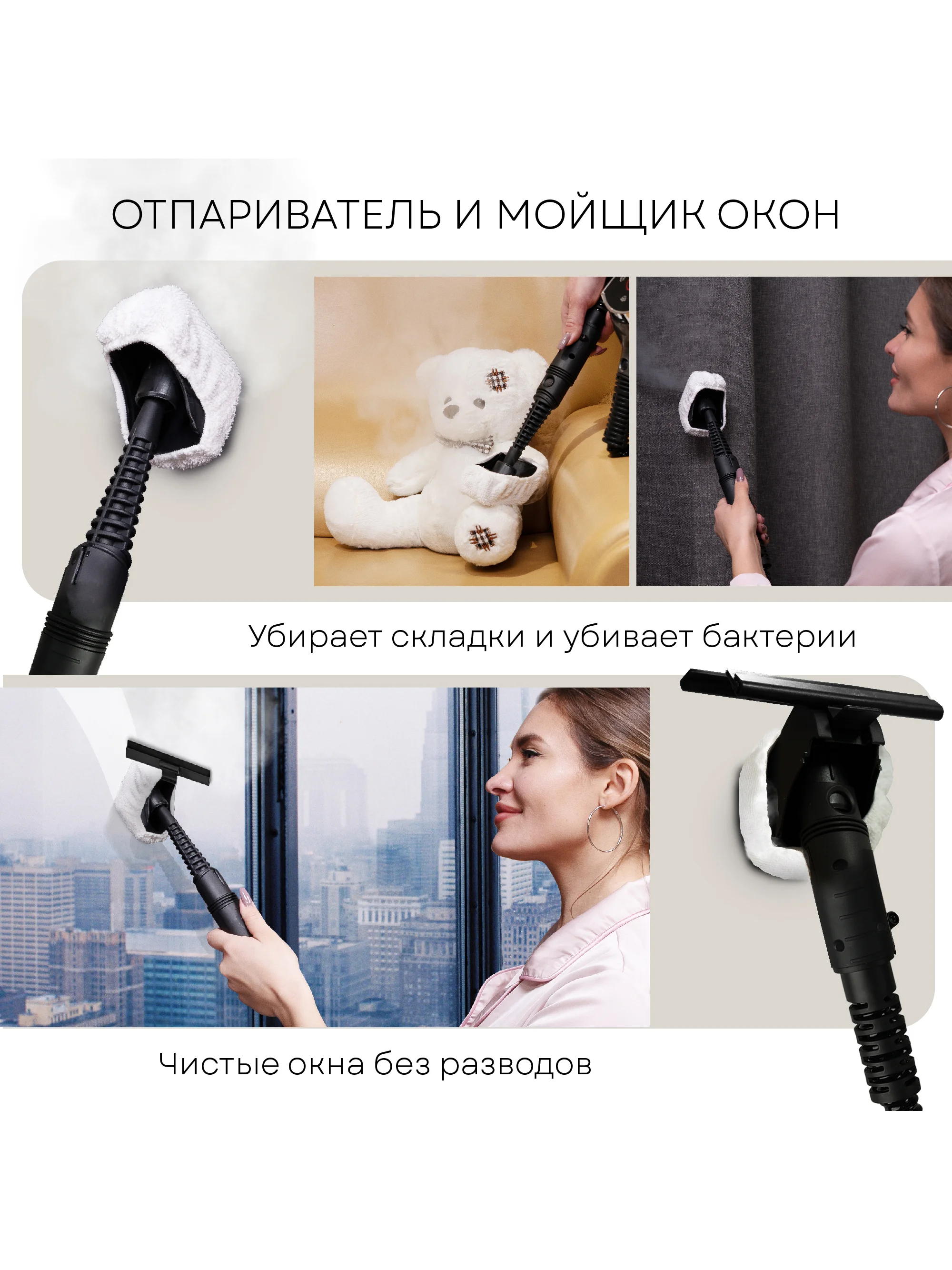Вертикальный паровой пылесос 6 в 1 PLANTA PL-SC301, сухая и влажная уборка