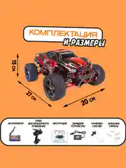 Радиоуправляемая машина Remo Hobby SMAX Brushless Upgrade 1635UPG 4WD RTR, 1:16