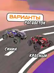 Радиоуправляемая машина Remo Hobby SMAX Brushless Upgrade 1635UPG 4WD RTR, 1:16