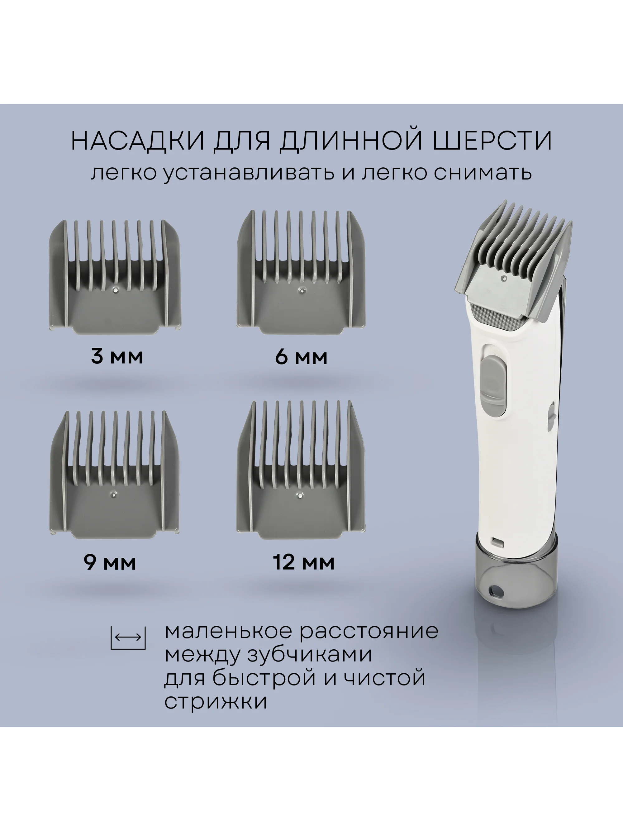 Набор для стрижки собак и кошек PLANTA PL-GK05, груминг-набор с феном, 5 насадок