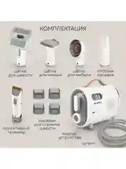 Набор для стрижки собак и кошек PLANTA PL-GK05, груминг-набор с феном, 5 насадок