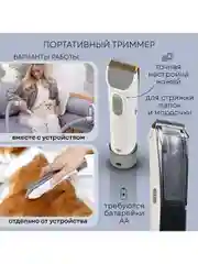 Набор для стрижки собак и кошек PLANTA PL-GK05, груминг-набор с феном, 5 насадок