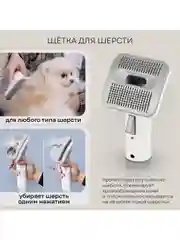 Набор для стрижки собак и кошек PLANTA PL-GK05, груминг-набор с феном, 5 насадок