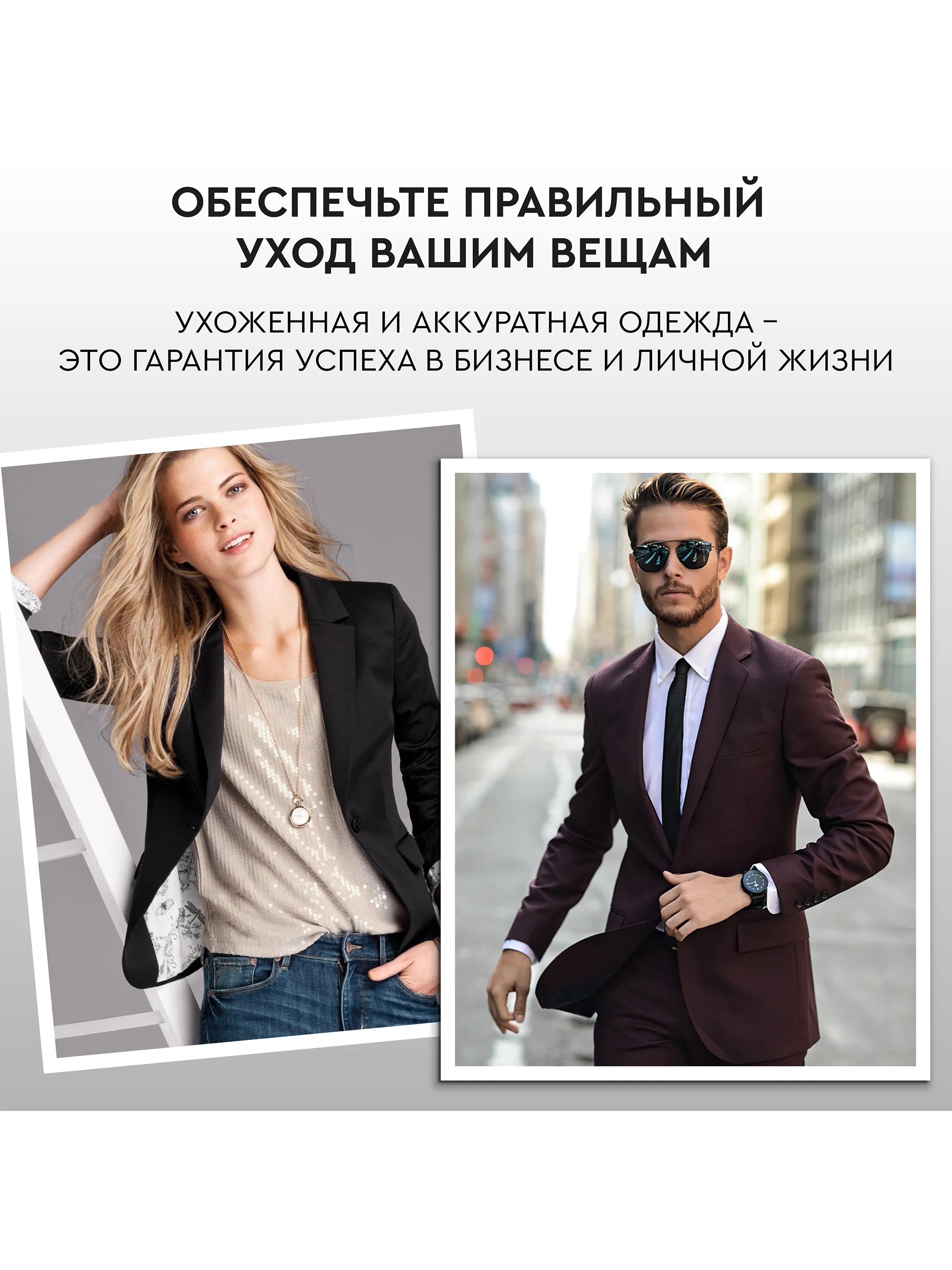Отпариватель вертикальный 2 в 1 PLANTA PLS-V200, 2 500 Вт, для одежды, мебели и штор