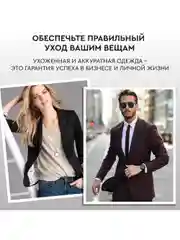 Отпариватель вертикальный 2 в 1 PLANTA PLS-V200, 2 500 Вт, для одежды, мебели и штор