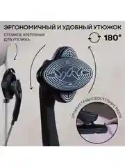 Отпариватель вертикальный 2 в 1 PLANTA PLS-V200, 2 500 Вт, для одежды, мебели и штор