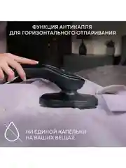 Отпариватель вертикальный 2 в 1 PLANTA PLS-V200, 2 500 Вт, для одежды, мебели и штор