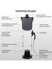 Отпариватель вертикальный 2 в 1 PLANTA PLS-V200, 2 500 Вт, для одежды, мебели и штор