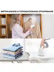 Отпариватель ручной PLANTA PLS-H01, для одежды, мебели и штор