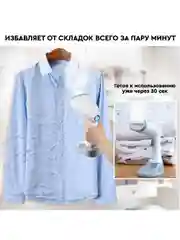Отпариватель ручной PLANTA PLS-H01, для одежды, мебели и штор