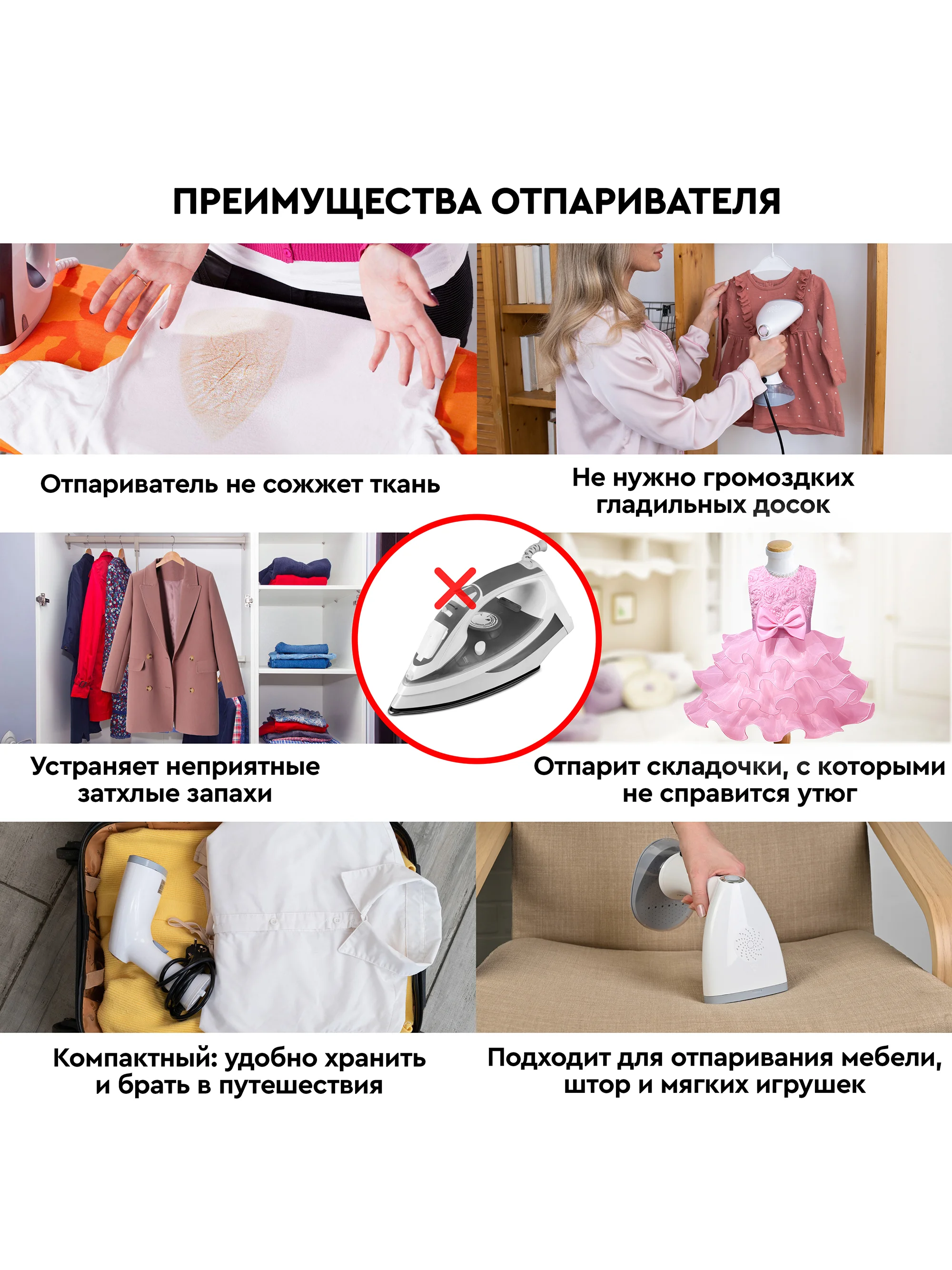 Отпариватель ручной PLANTA PLS-H01, для одежды, мебели и штор