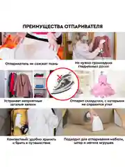 Отпариватель ручной PLANTA PLS-H01, для одежды, мебели и штор
